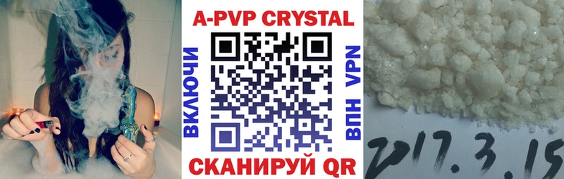 Купить закладки  Среднеуральск  Alpha PVP мука 