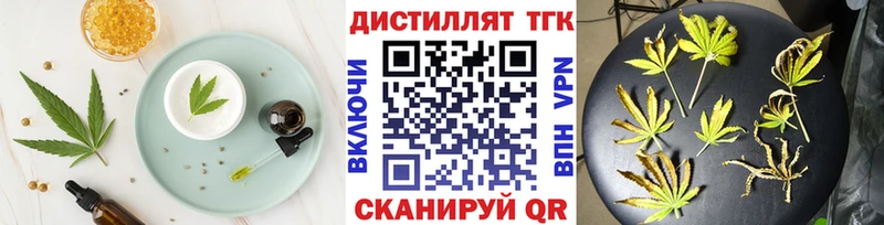 Печенье с ТГК марихуана  Купить  Среднеуральск 