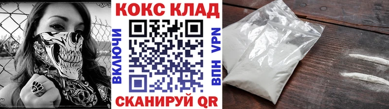 Купить где  Среднеуральск  COCAIN FishScale 