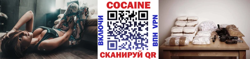 Кокаин Fish Scale Среднеуральск