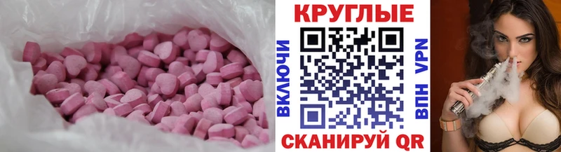 Купить  Среднеуральск  Экстази mix 