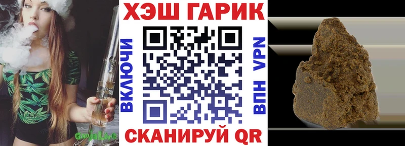 ГАШ Ice-O-Lator  Купить где  Среднеуральск 