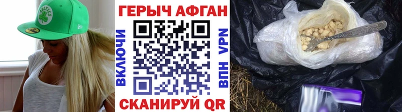 Купить где  Среднеуральск  Героин герыч 