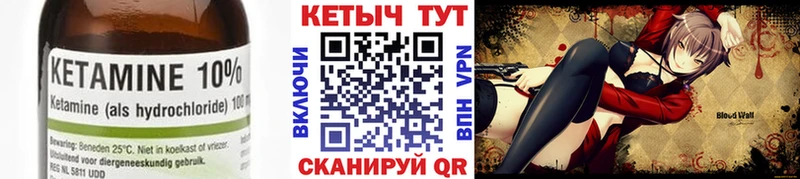 КЕТАМИН VHQ  Купить  Среднеуральск 