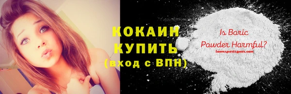 кокаин перу Михайлов
