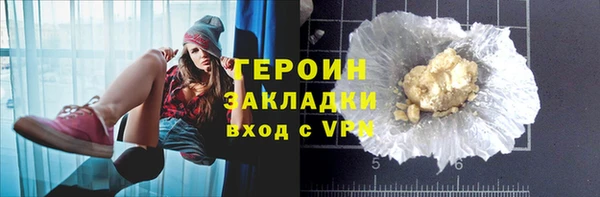 кокаин перу Михайлов