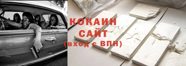 марки nbome Михайловск