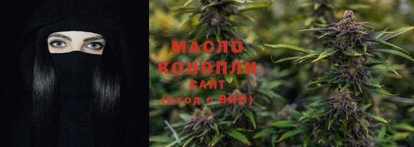 марки nbome Михайловск
