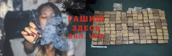 марки nbome Михайловск
