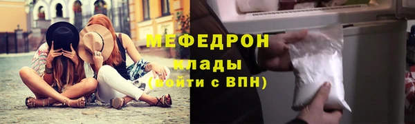 марки nbome Михайловск