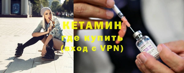марки nbome Михайловск