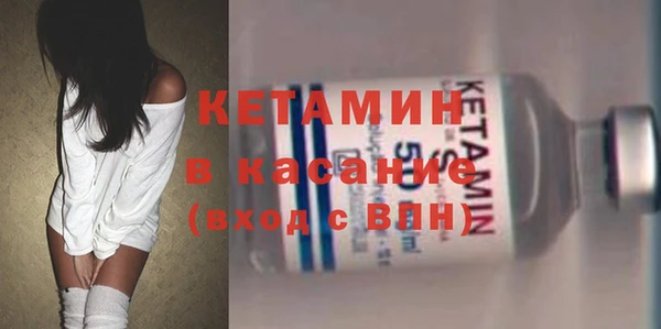 марки nbome Михайловск