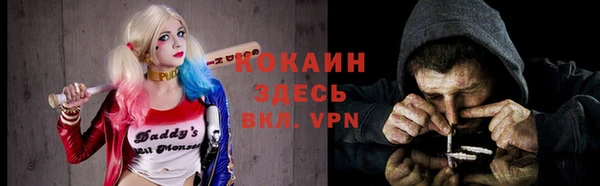 марки nbome Михайловск