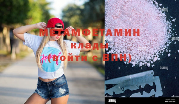 марки nbome Михайловск