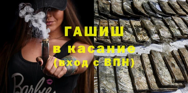 марки nbome Михайловск