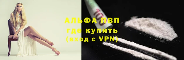 apvp Михайловка