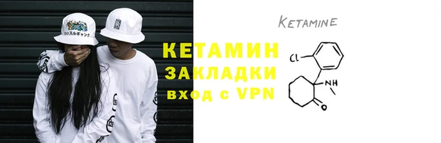 марки nbome Михайловск