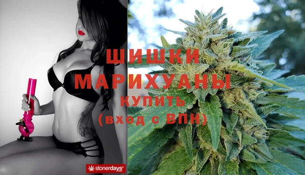 марки nbome Михайловск
