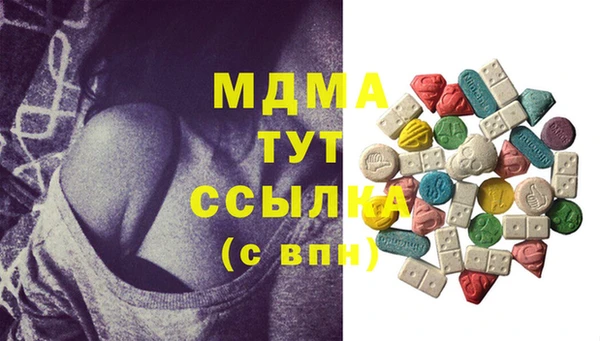 марки nbome Михайловск