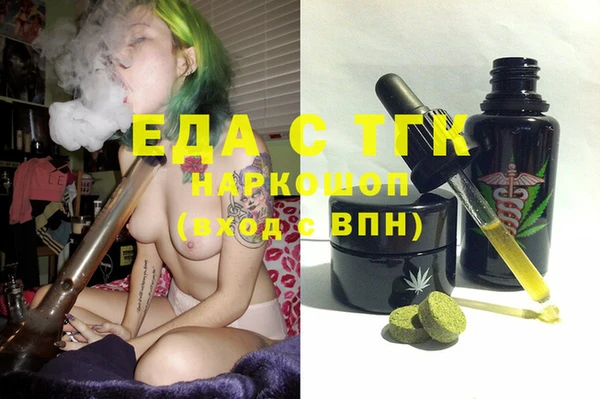 марки nbome Михайловск