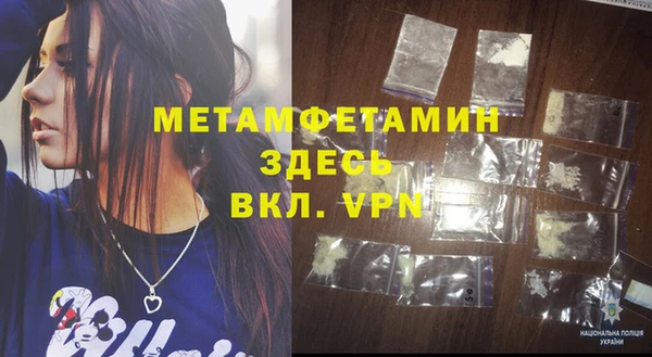 марки nbome Михайловск