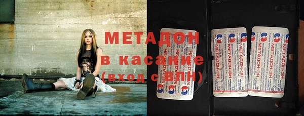 марки nbome Михайловск