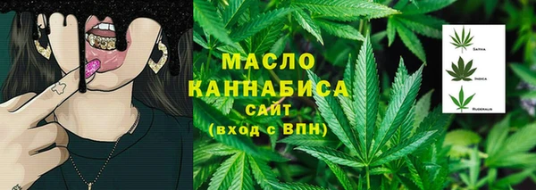 марки nbome Михайловск