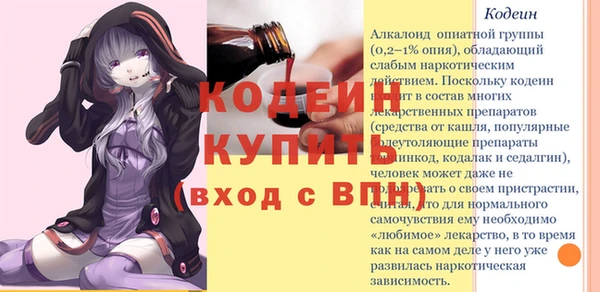 кокаин перу Михайлов
