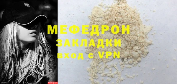 марки nbome Михайловск