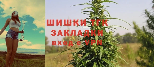 марки nbome Михайловск