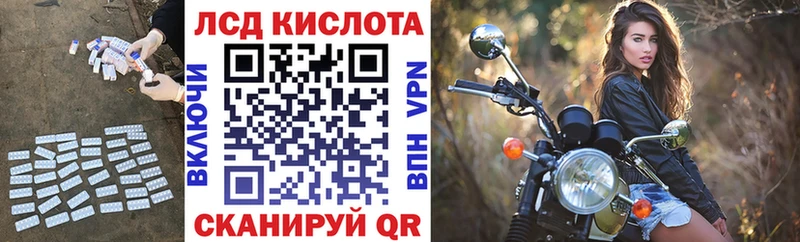 ЛСД экстази кислота  Купить  Среднеуральск 