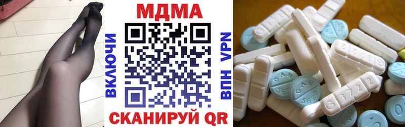 Купить где  Среднеуральск  МДМА VHQ 