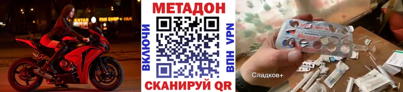 МЕТАДОН мёд  Купить где  Среднеуральск 