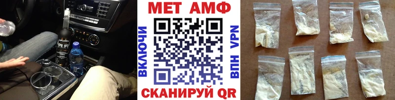 Купить закладки Среднеуральск Метамфетамин пудра