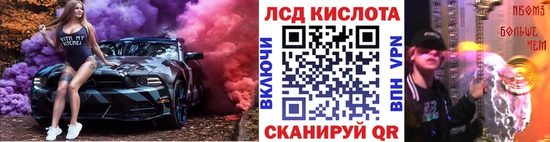 Марки NBOMe 1,5мг  Купить  Среднеуральск 