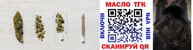Купить закладки  Среднеуральск  ТГК концентрат 